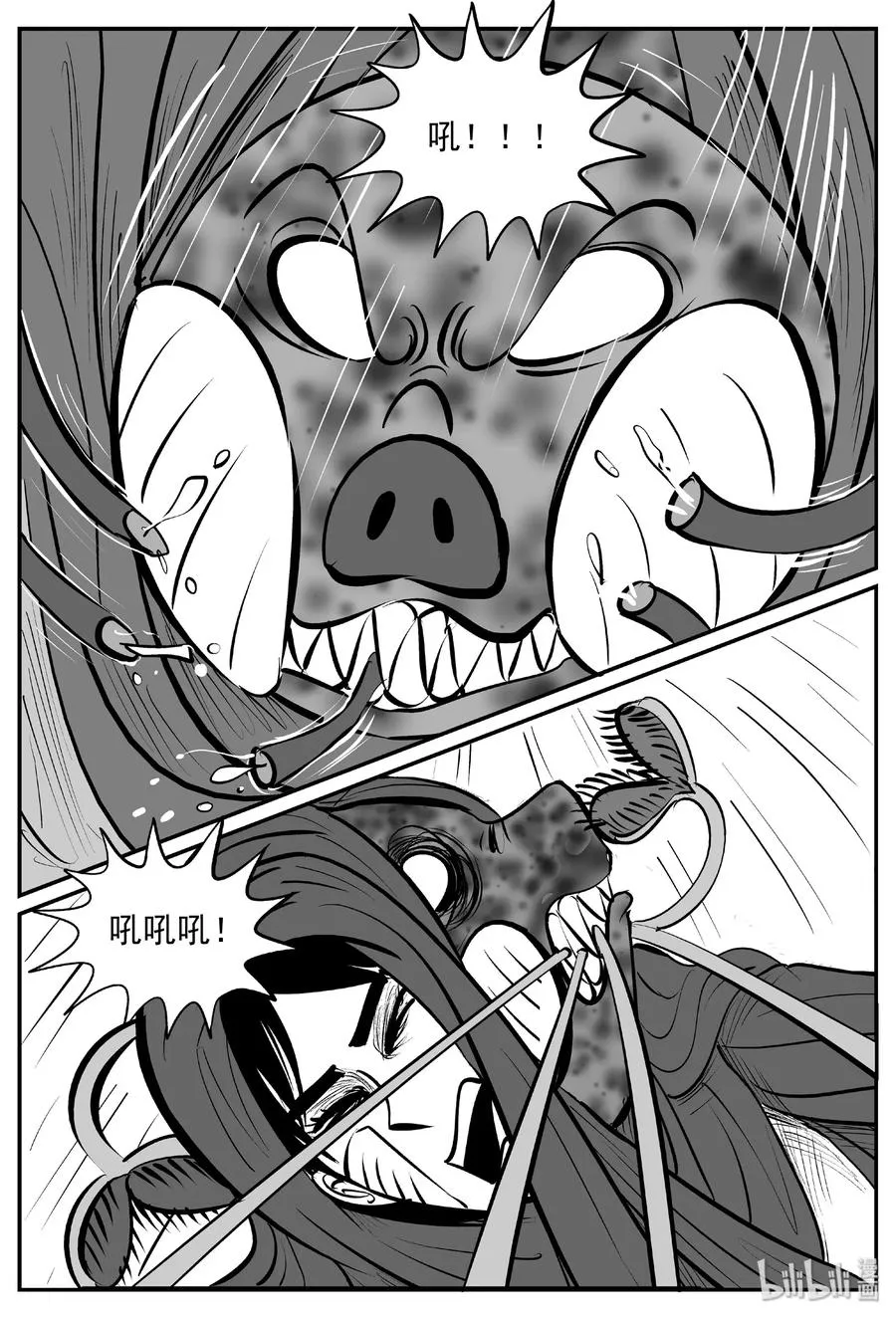 374 它：6（6） 第21页