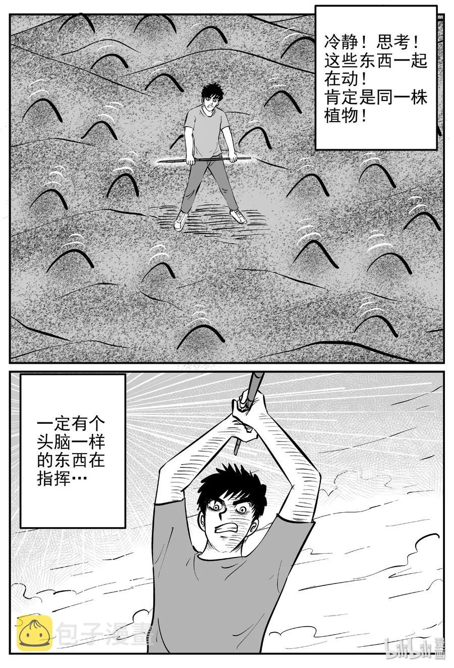 374 它：6（6） 第24页