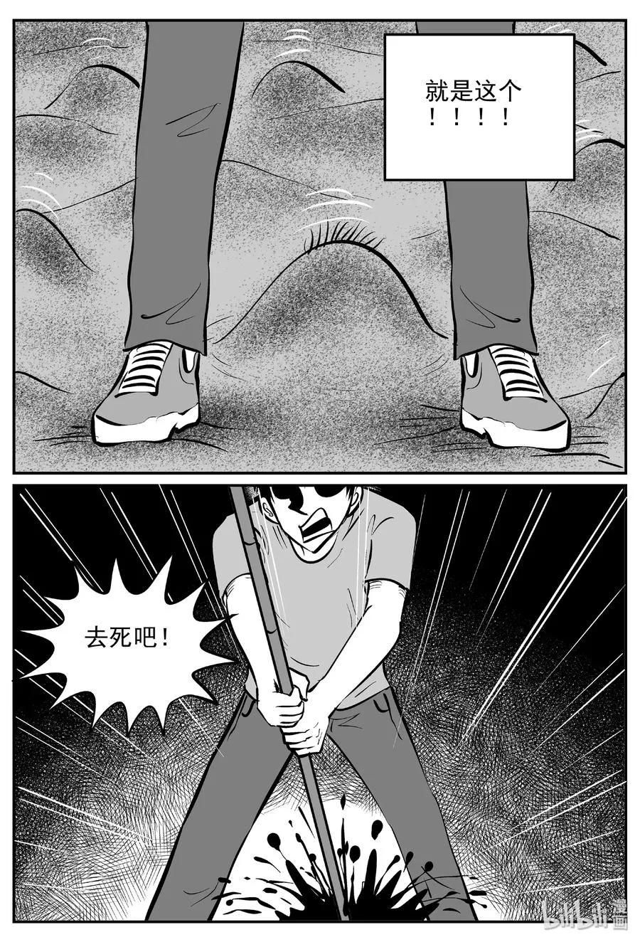 374 它：6（6） 第26页