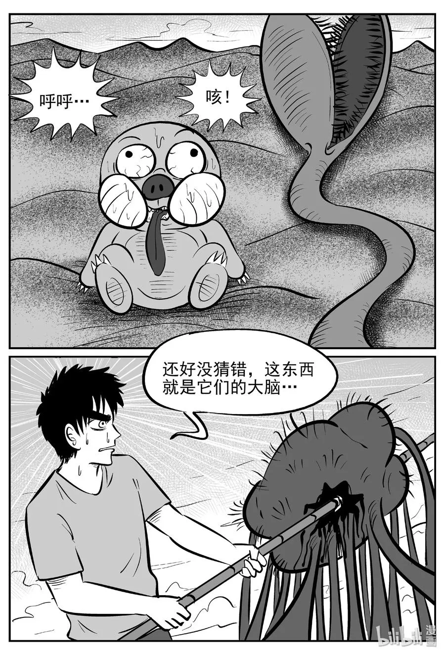 375 它：6（7） 第2页