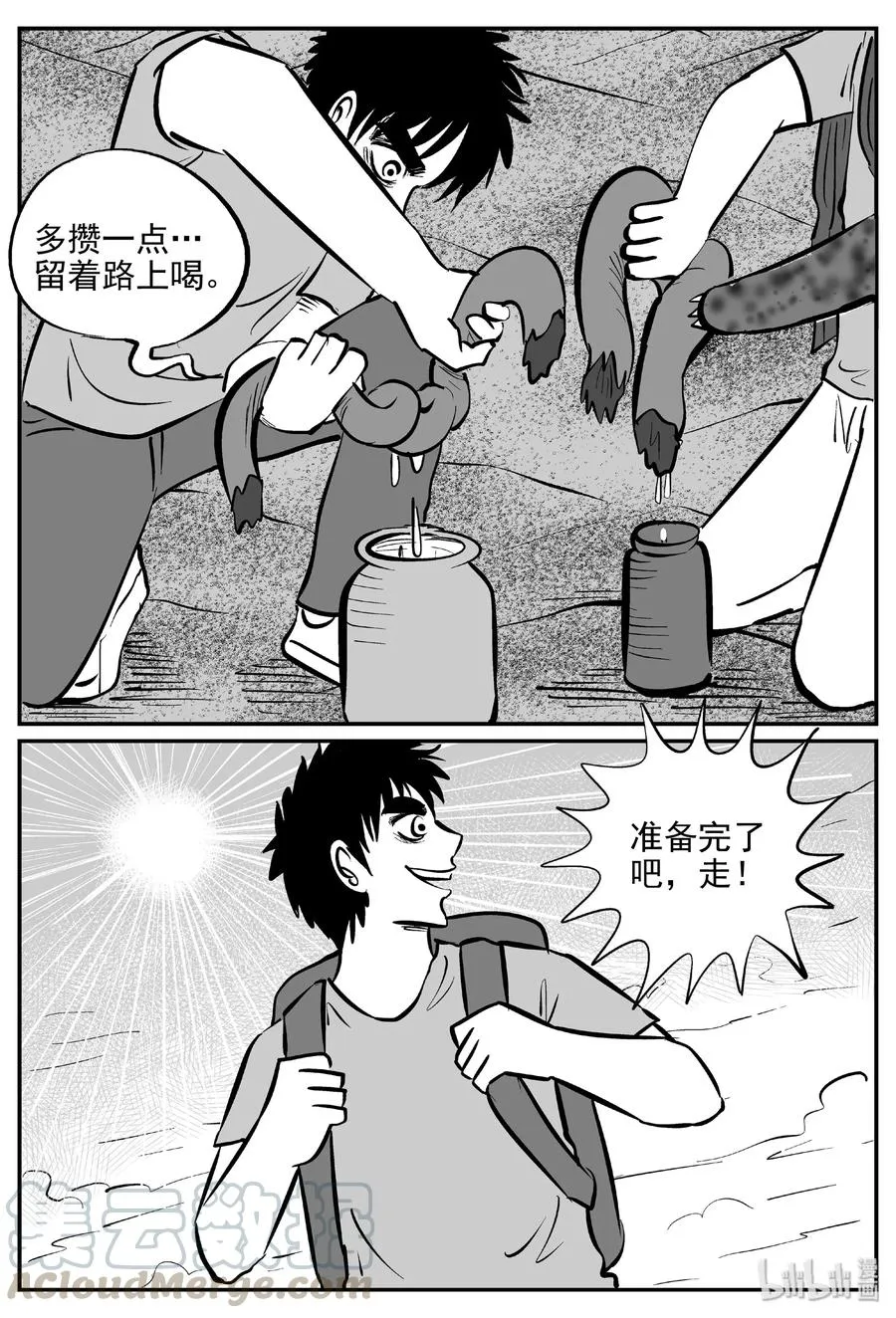 375 它：6（7） 第4页