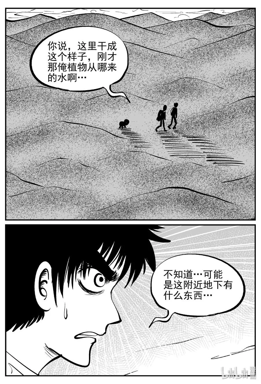 375 它：6（7） 第5页