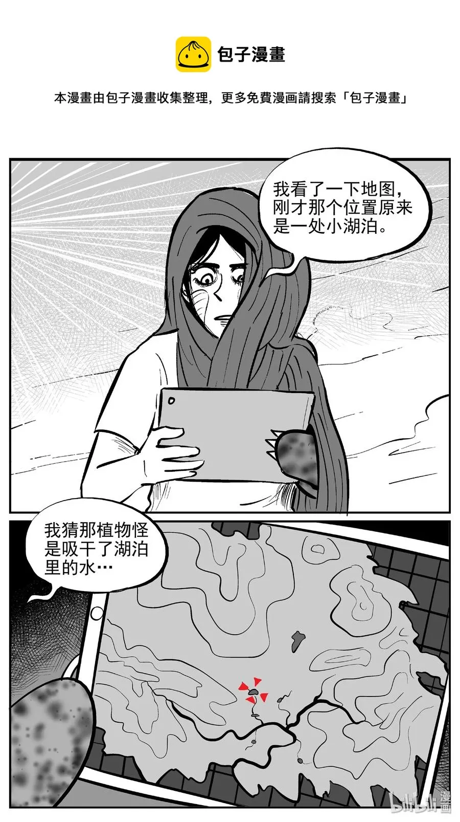 375 它：6（7） 第6页