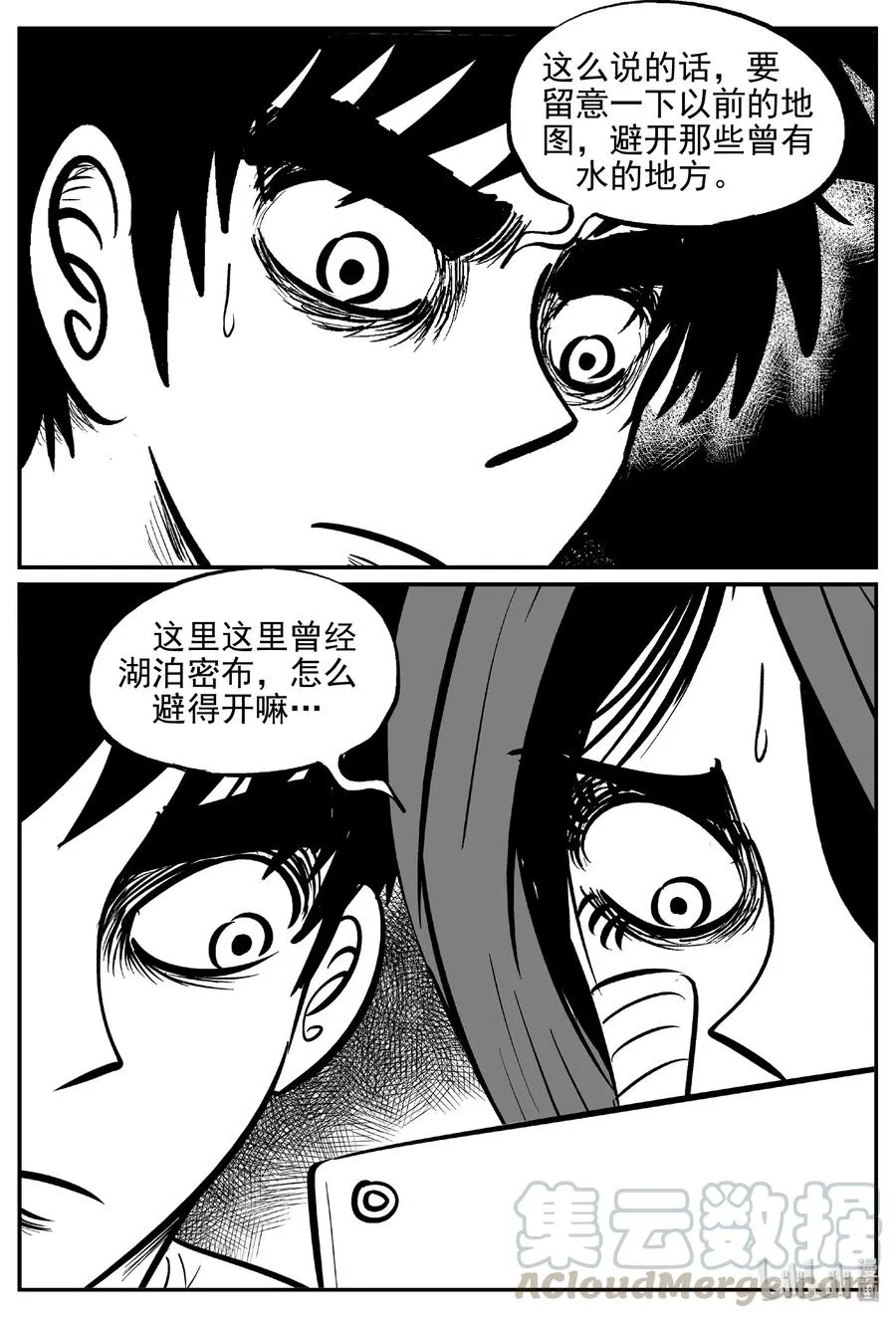 375 它：6（7） 第7页