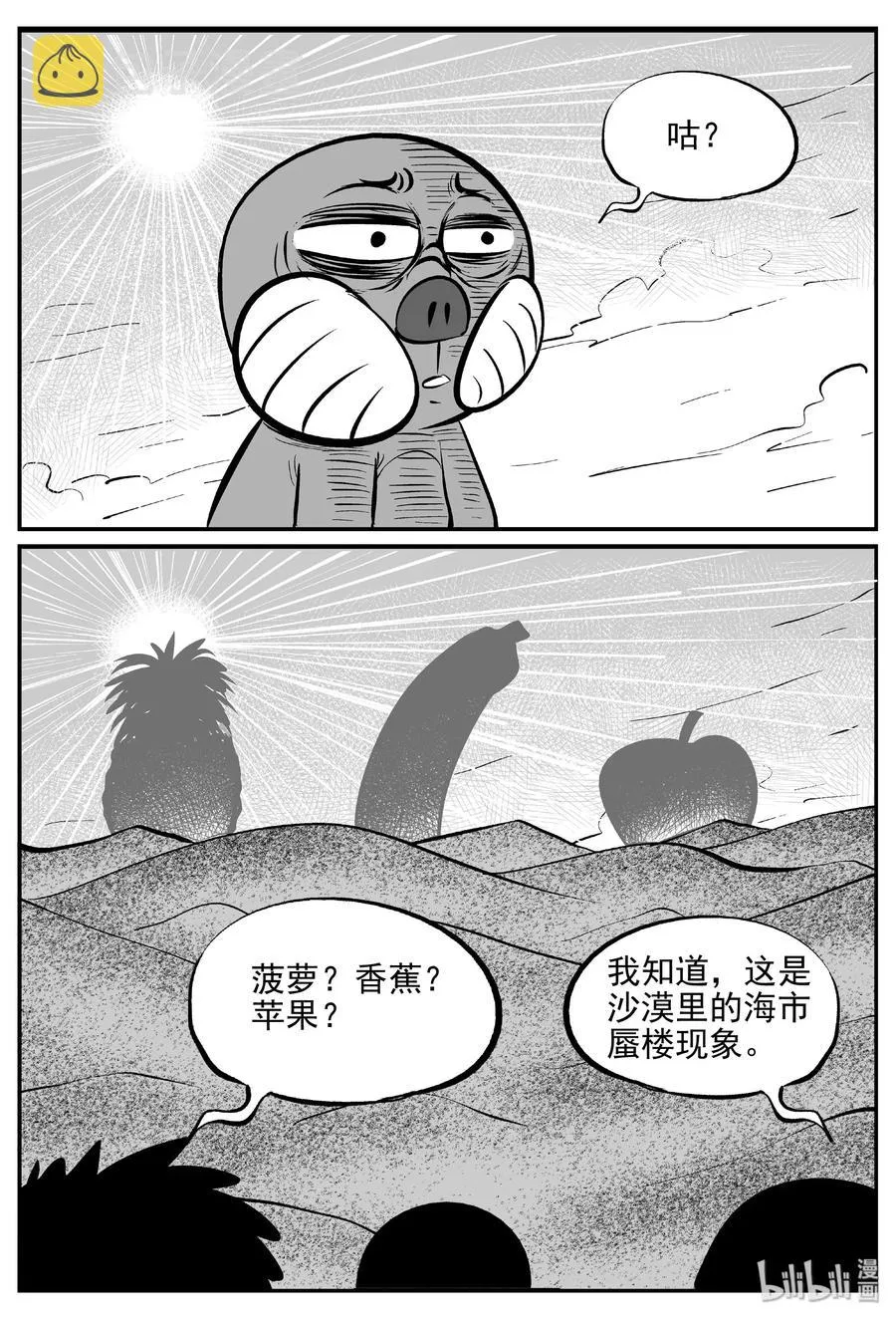 375 它：6（7） 第8页
