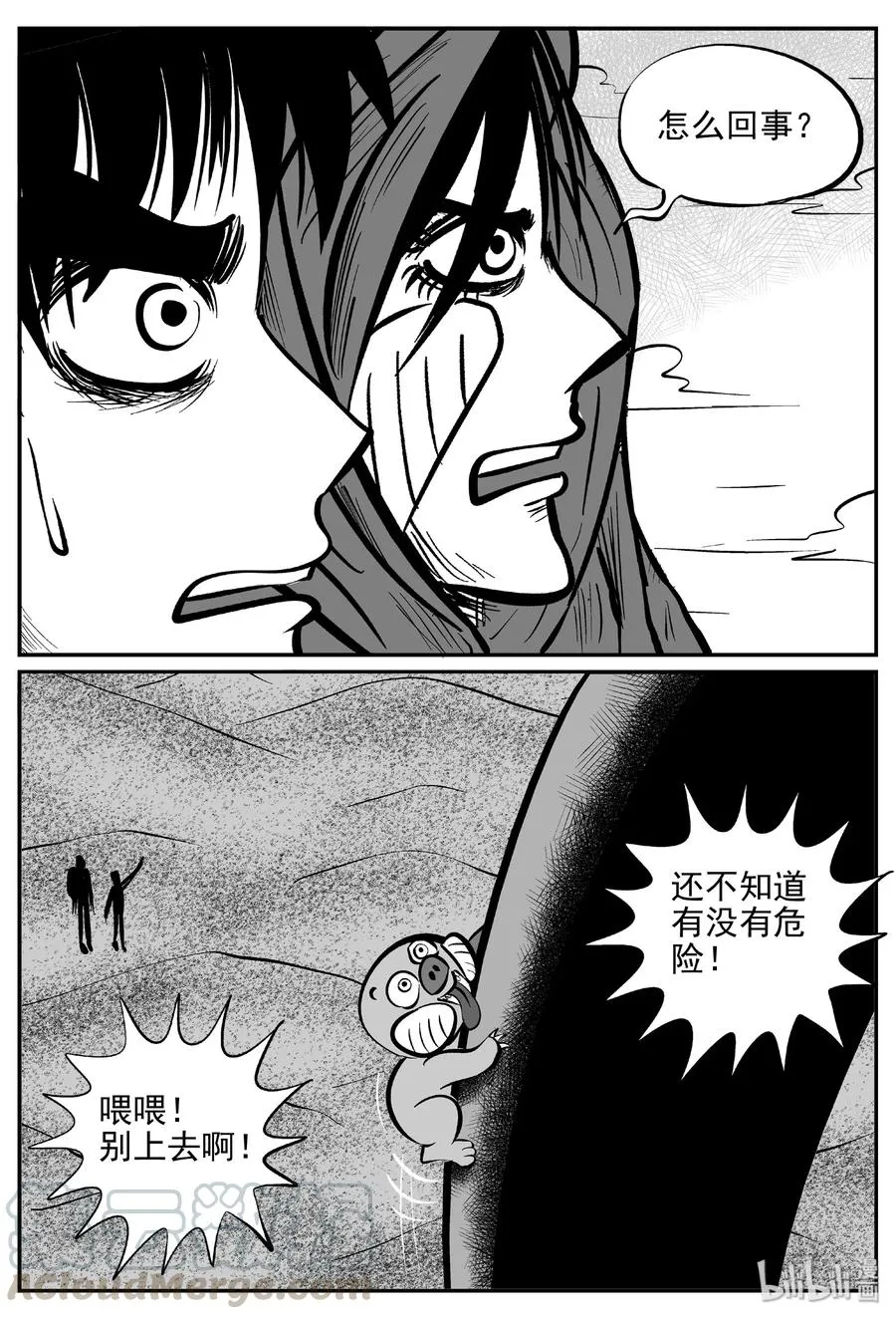 375 它：6（7） 第10页
