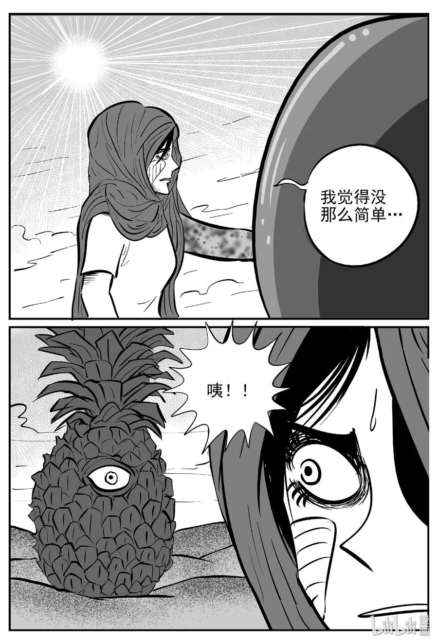 375 它：6（7） 第12页
