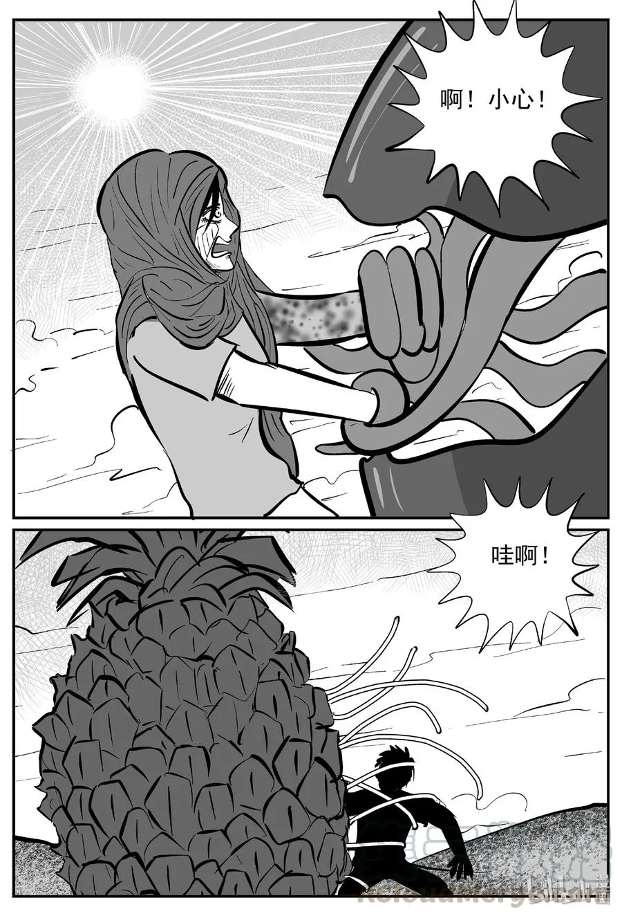 375 它：6（7） 第13页