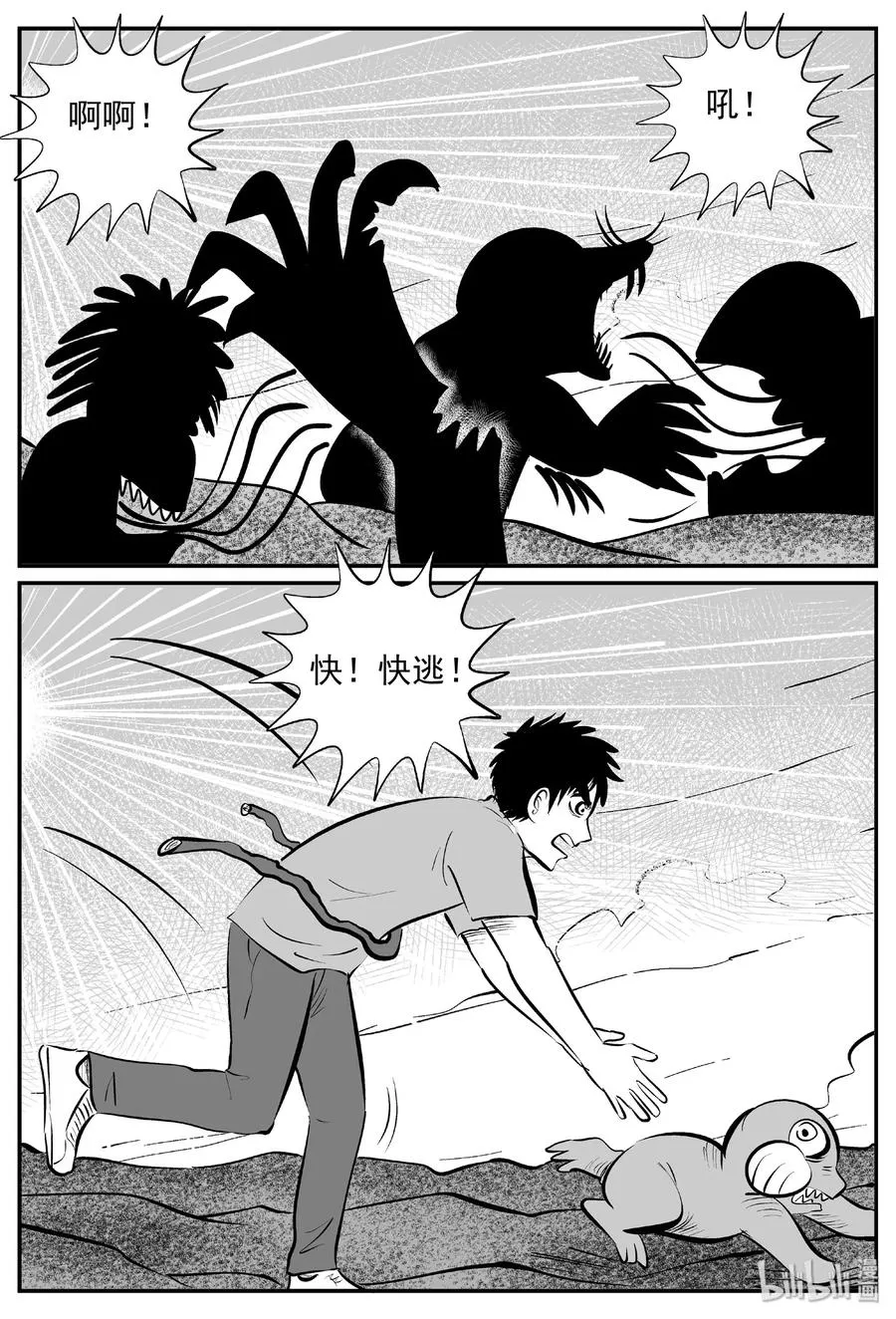 375 它：6（7） 第18页