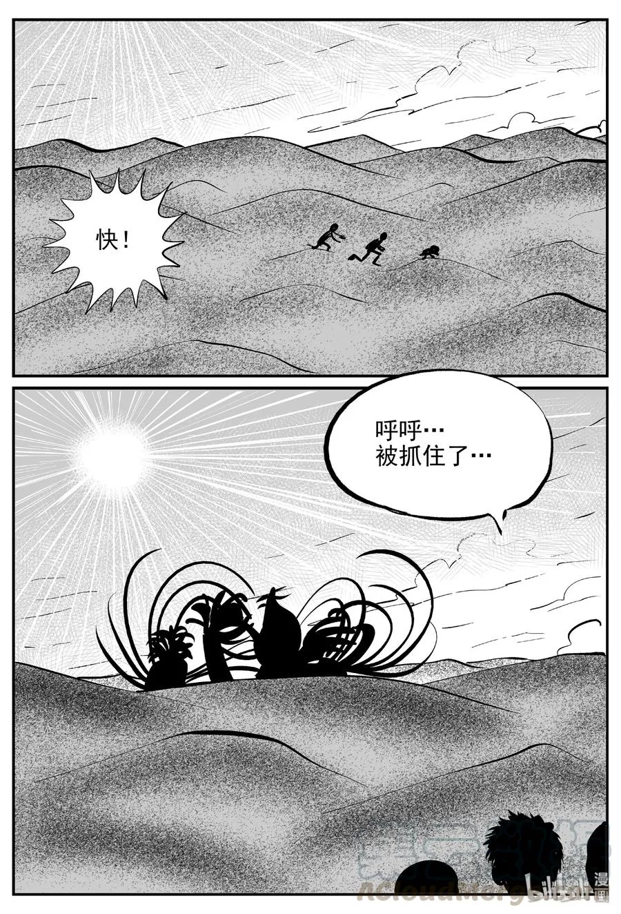375 它：6（7） 第19页