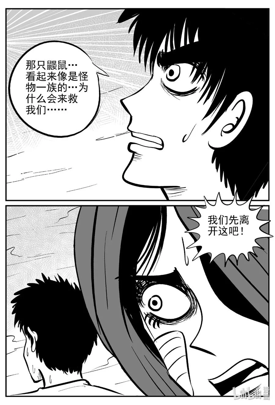 375 它：6（7） 第20页