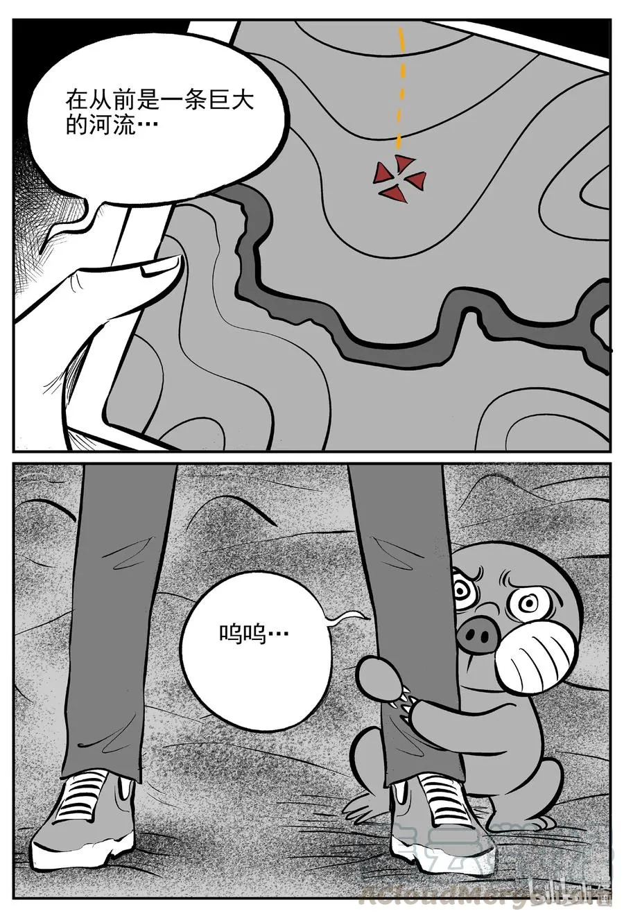 375 它：6（7） 第22页