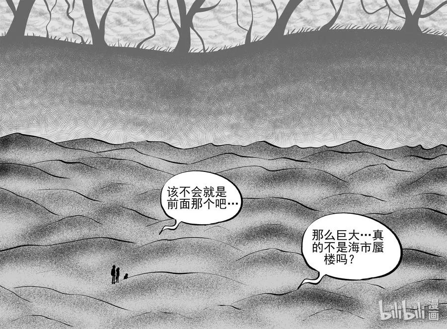 375 它：6（7） 第23页
