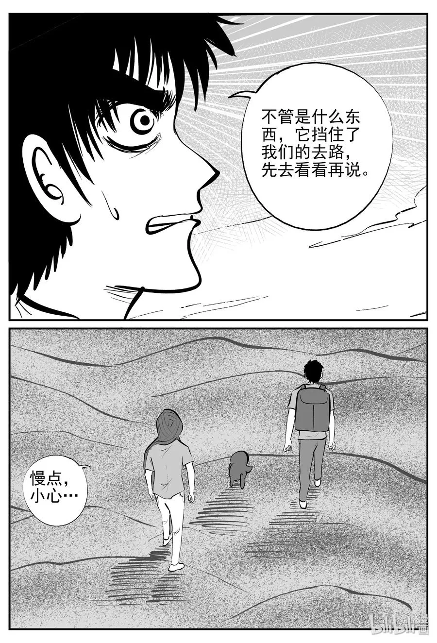 375 它：6（7） 第24页