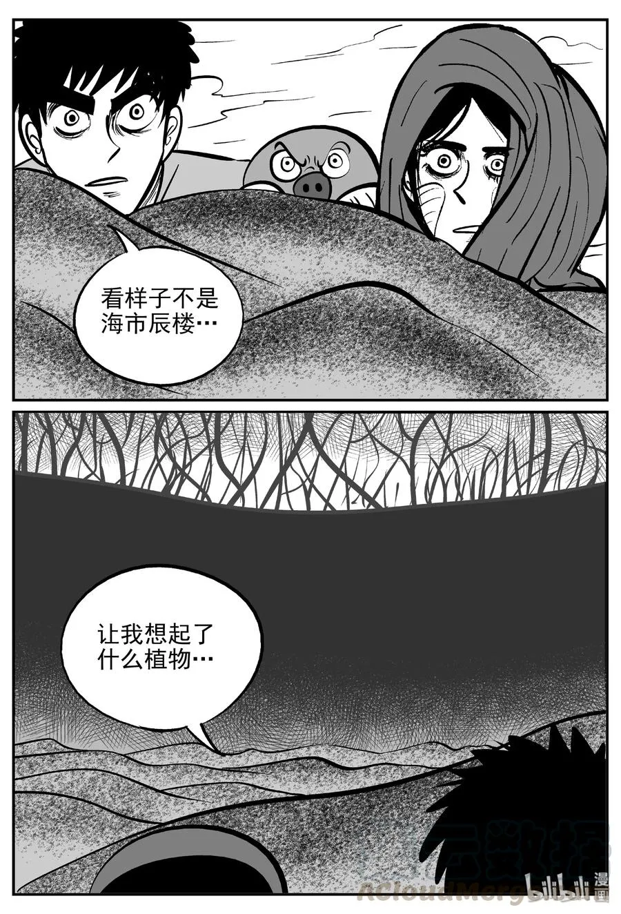 375 它：6（7） 第25页