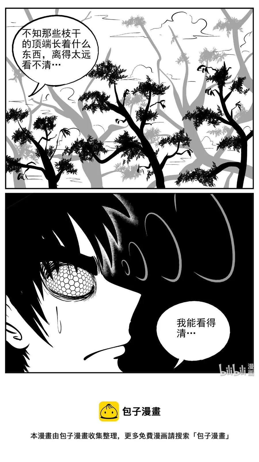 375 它：6（7） 第27页
