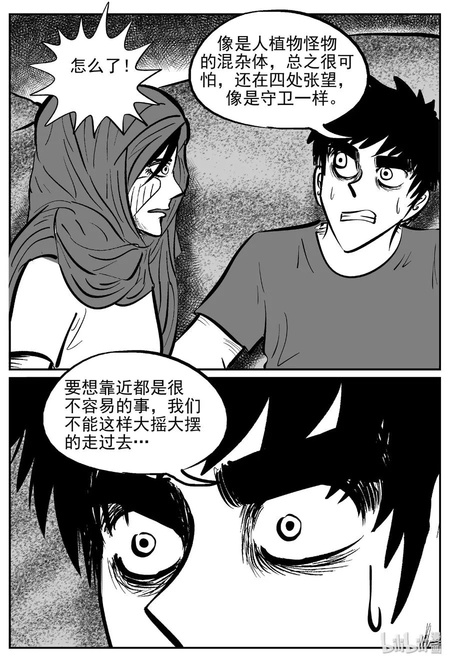 376 它：6（8） 第3页