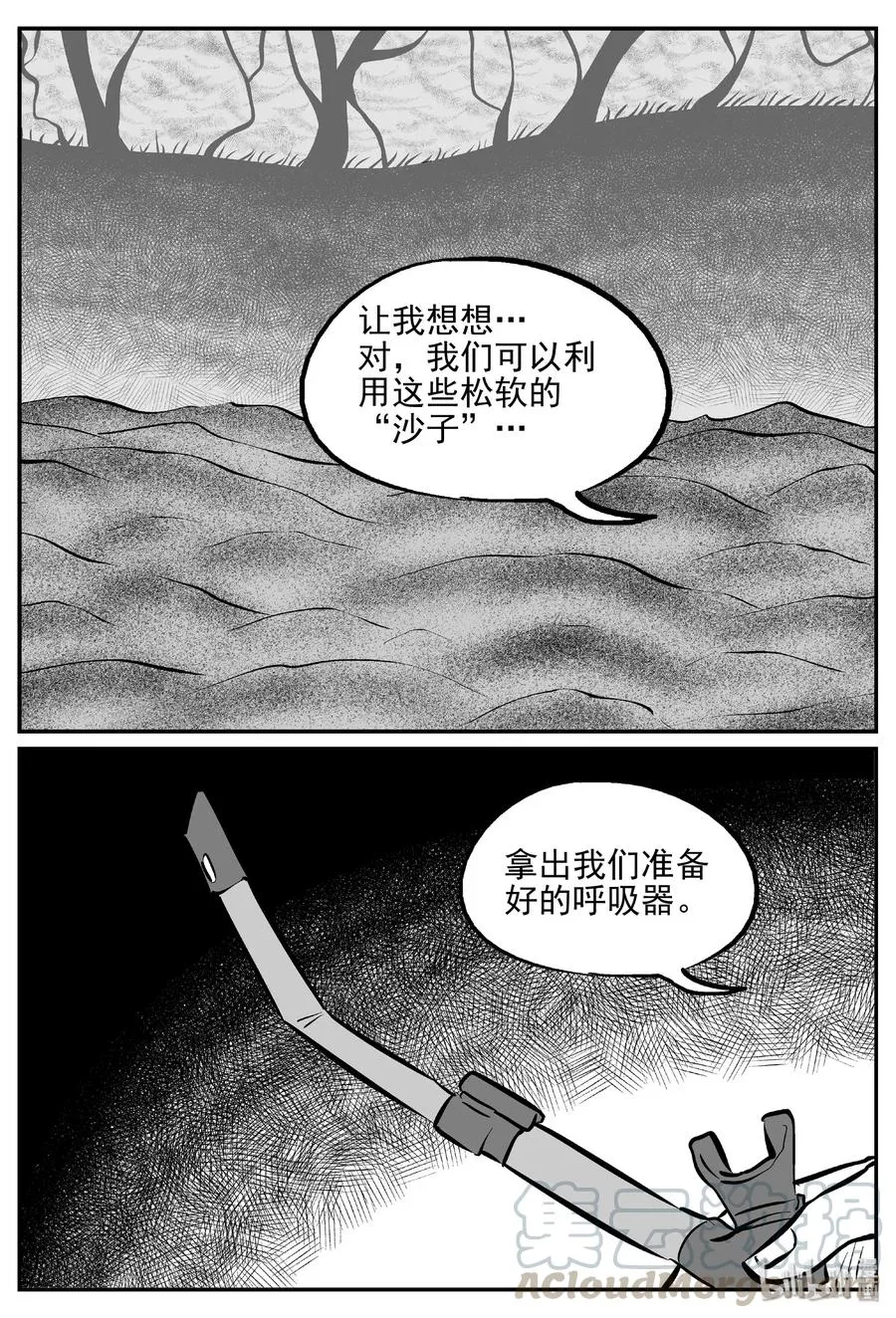 376 它：6（8） 第4页