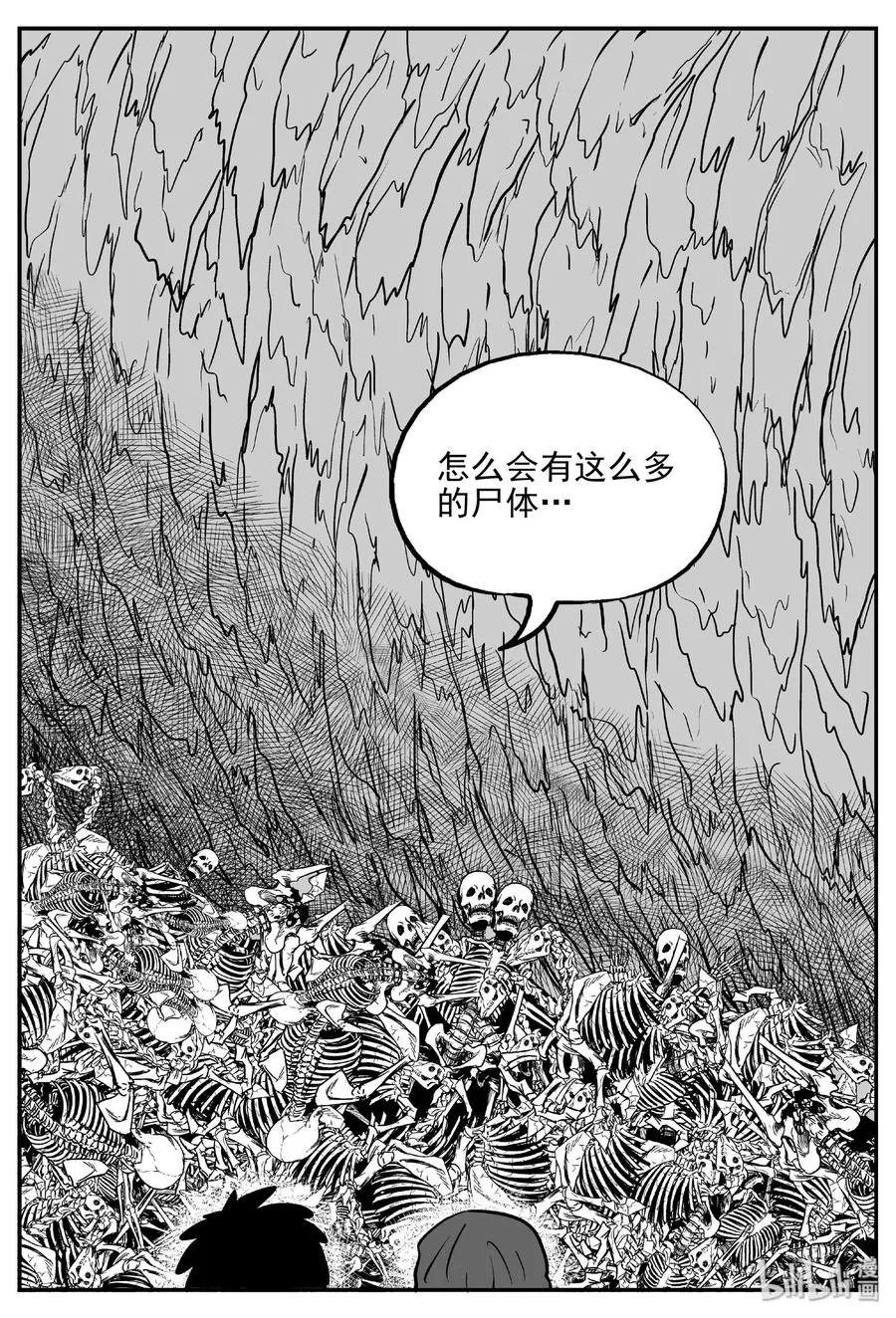 376 它：6（8） 第8页