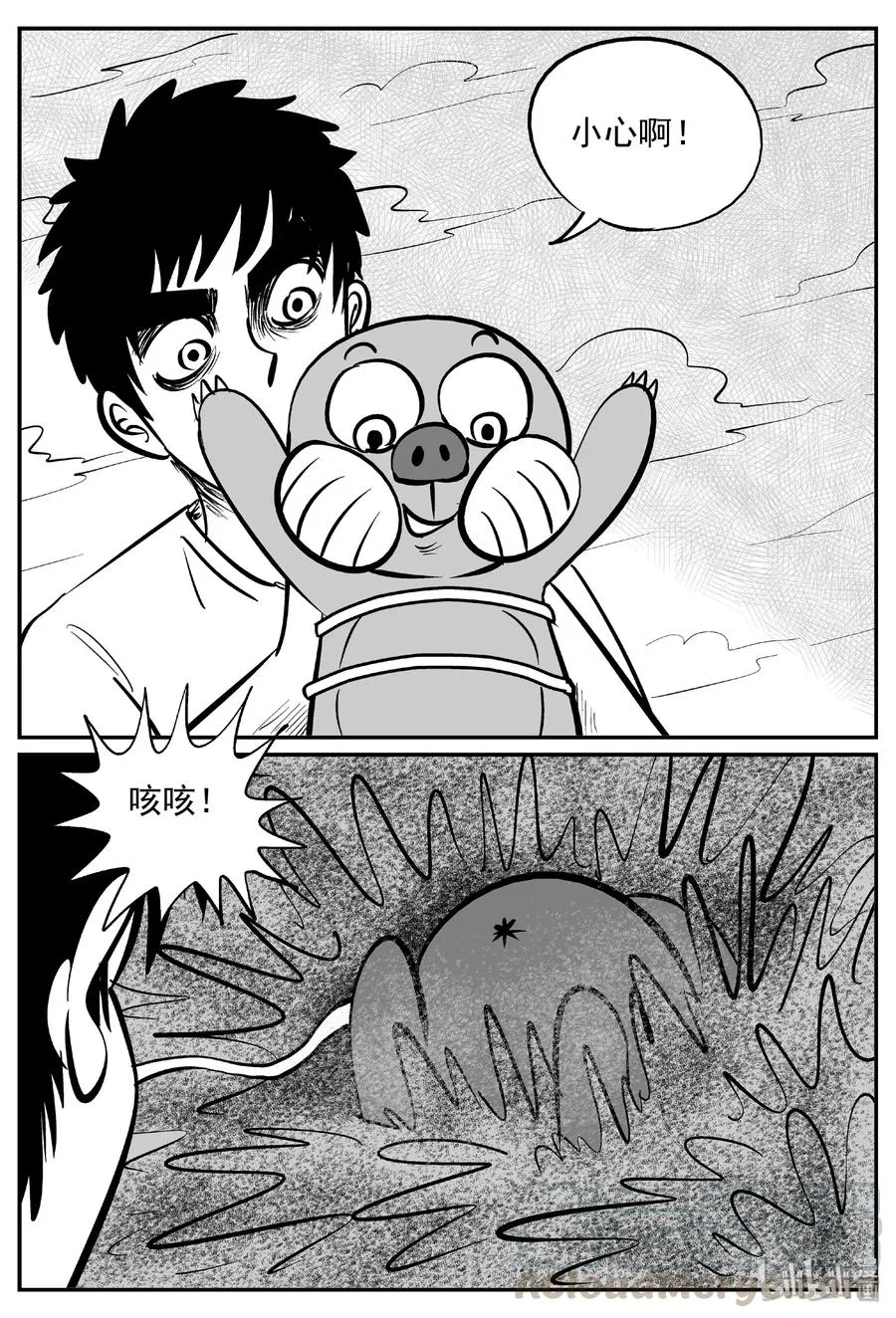 376 它：6（8） 第10页