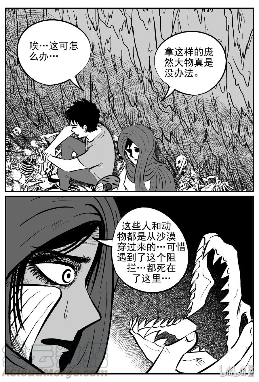 376 它：6（8） 第13页