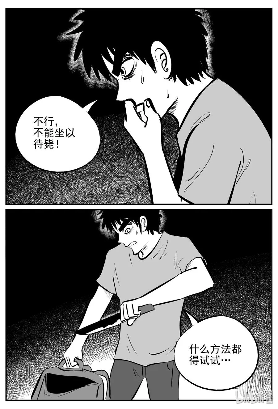 376 它：6（8） 第14页