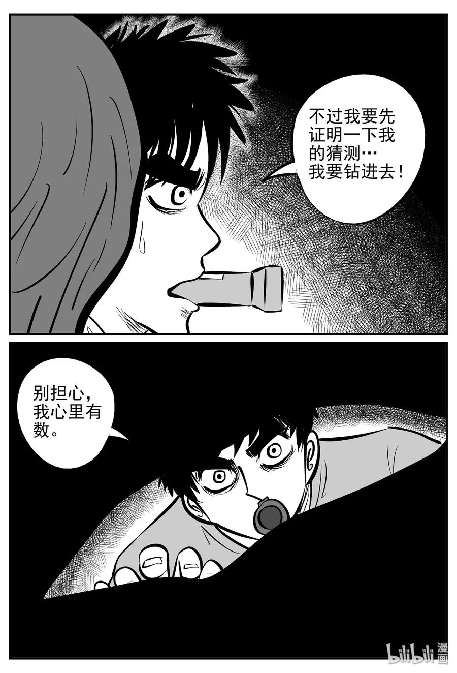 376 它：6（8） 第17页