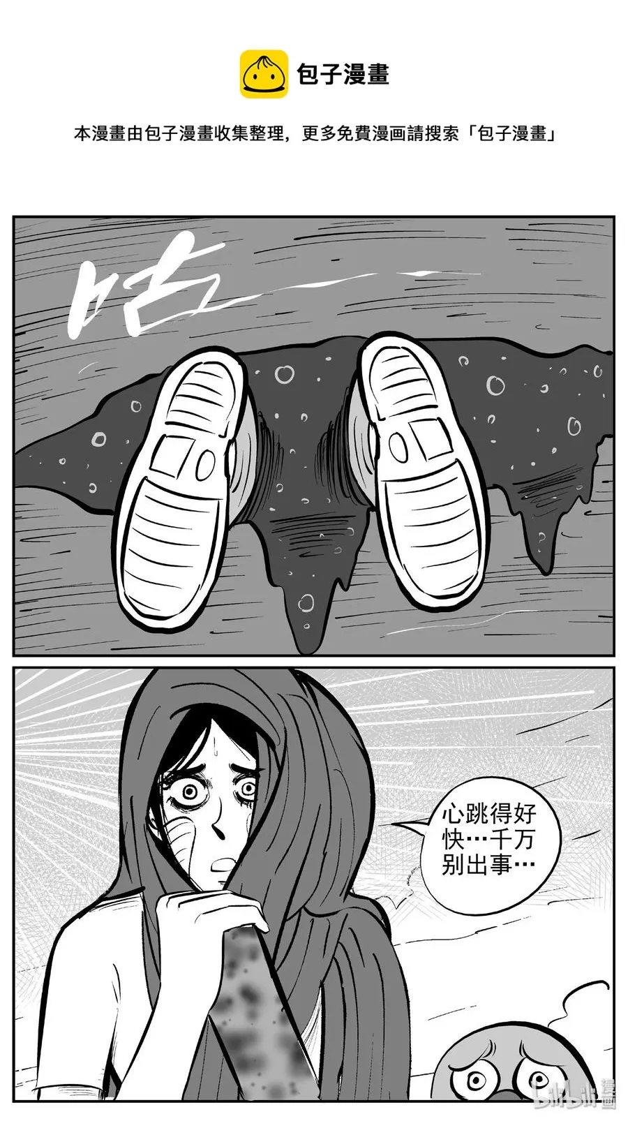 376 它：6（8） 第18页