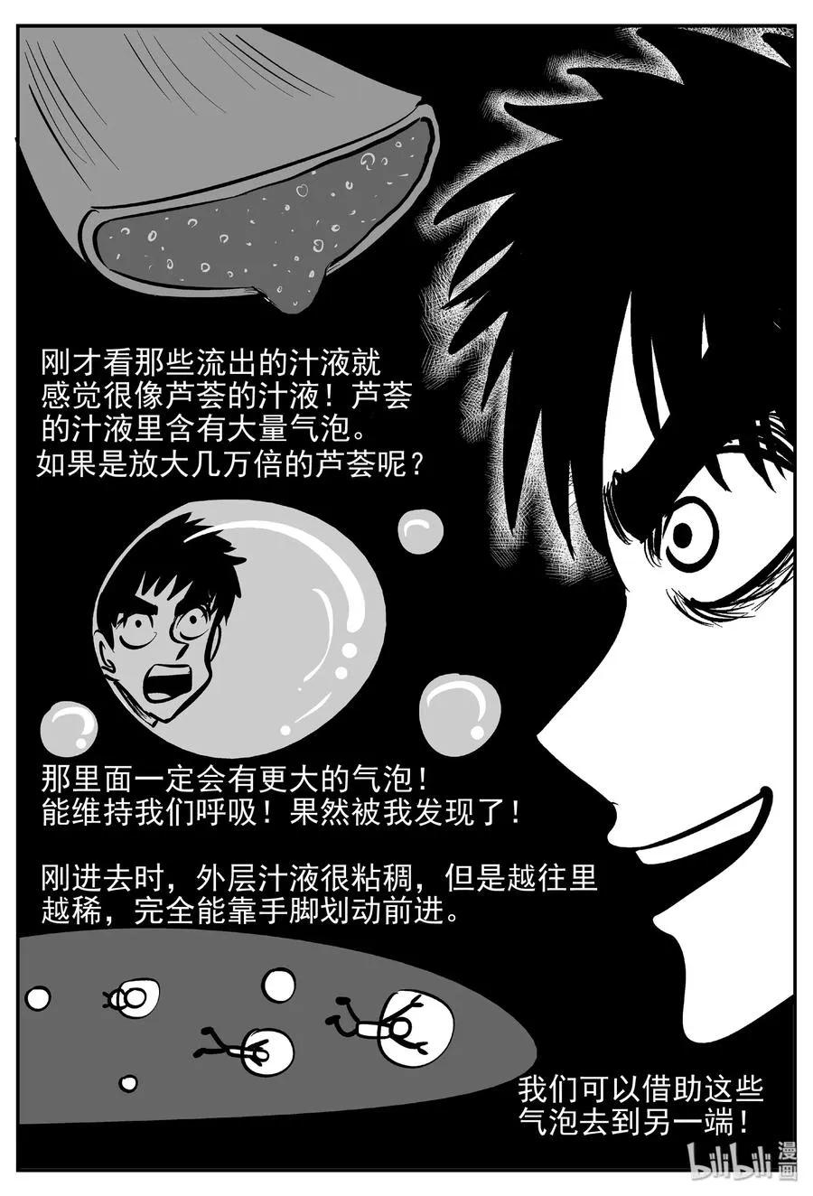 376 它：6（8） 第20页
