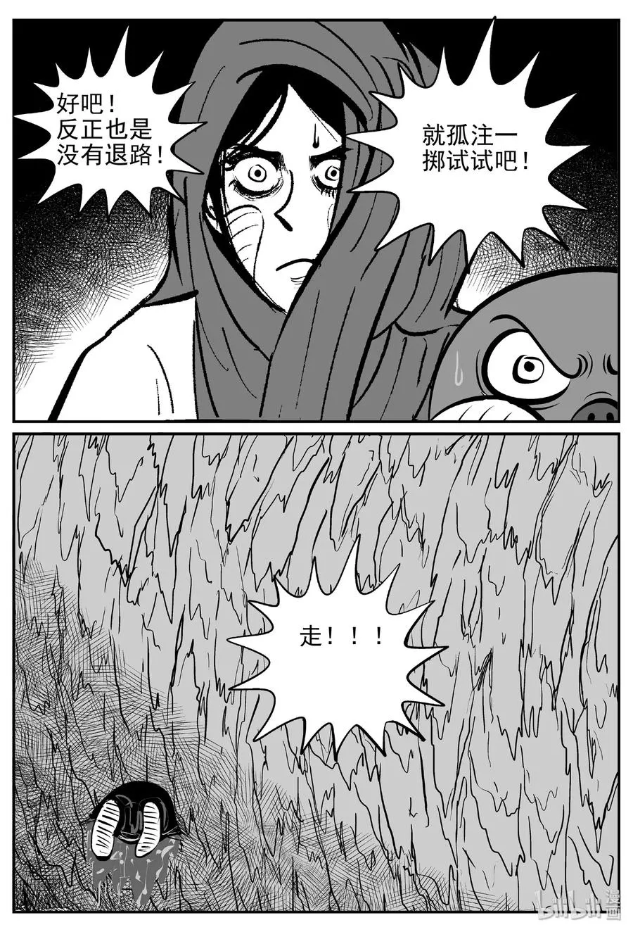 376 它：6（8） 第21页