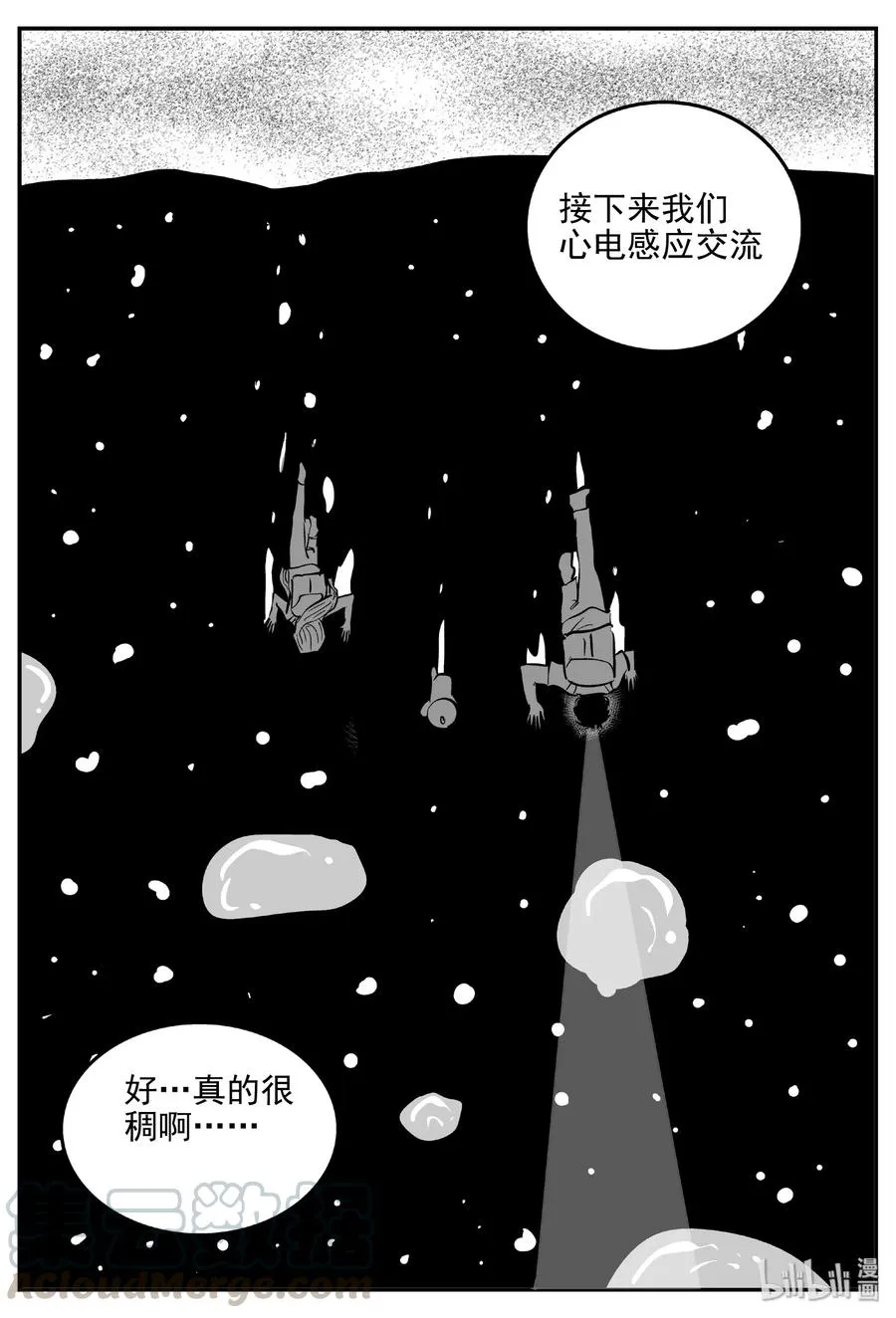 376 它：6（8） 第22页