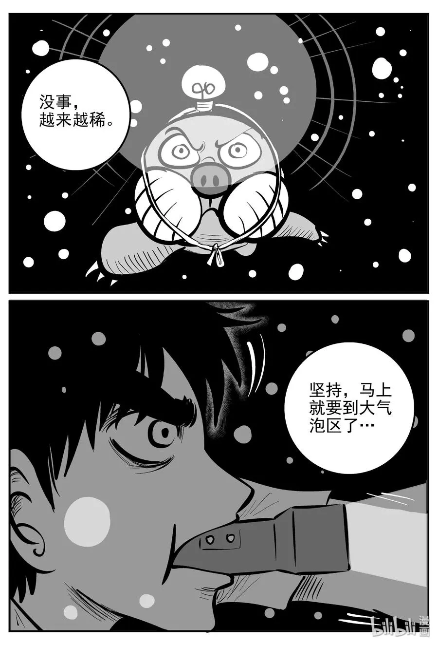 376 它：6（8） 第23页