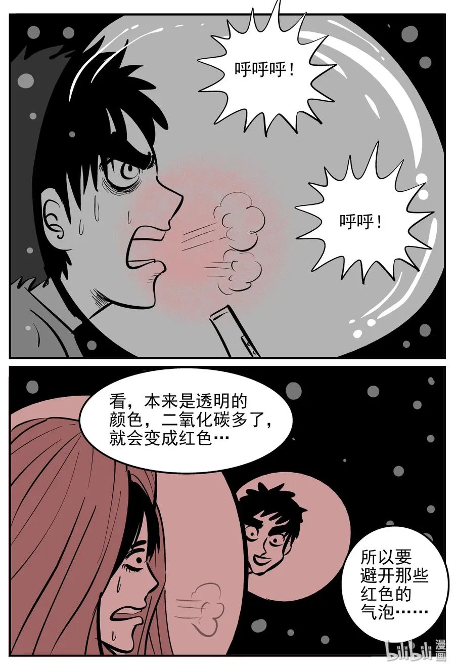 376 它：6（8） 第24页