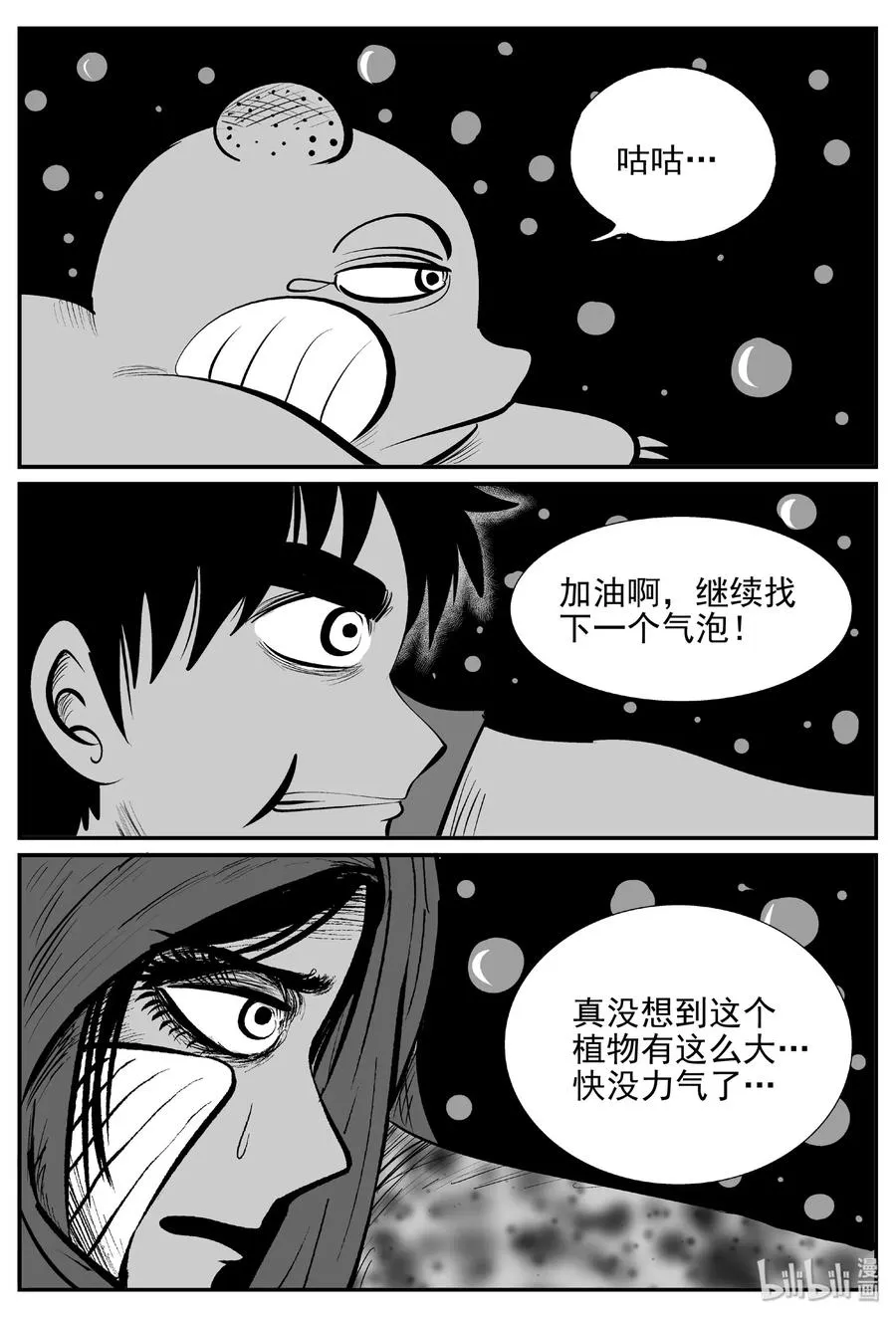 377 它：6（9） 第2页