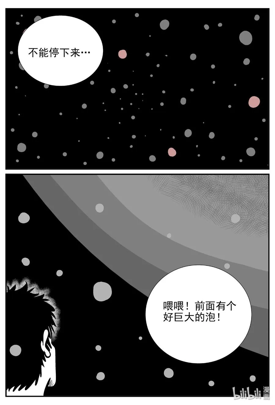 377 它：6（9） 第3页