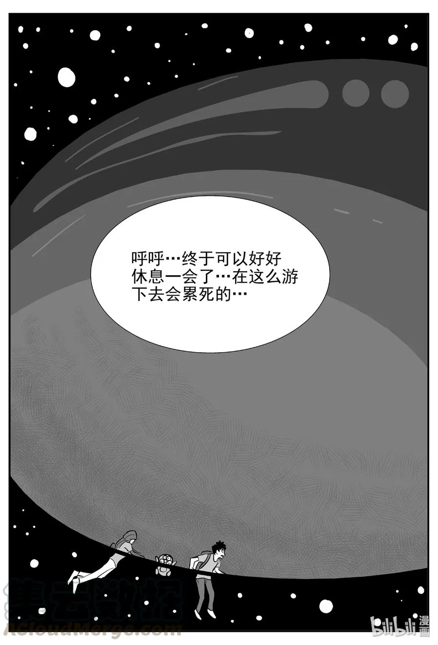 377 它：6（9） 第4页