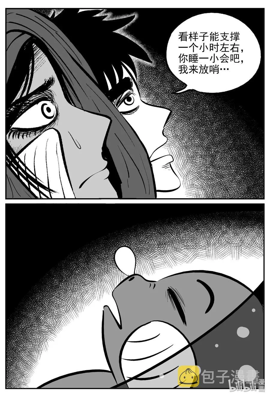 377 它：6（9） 第5页