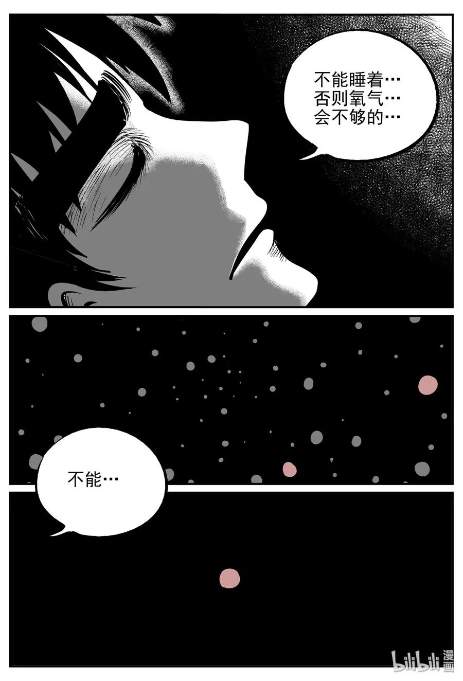 377 它：6（9） 第6页