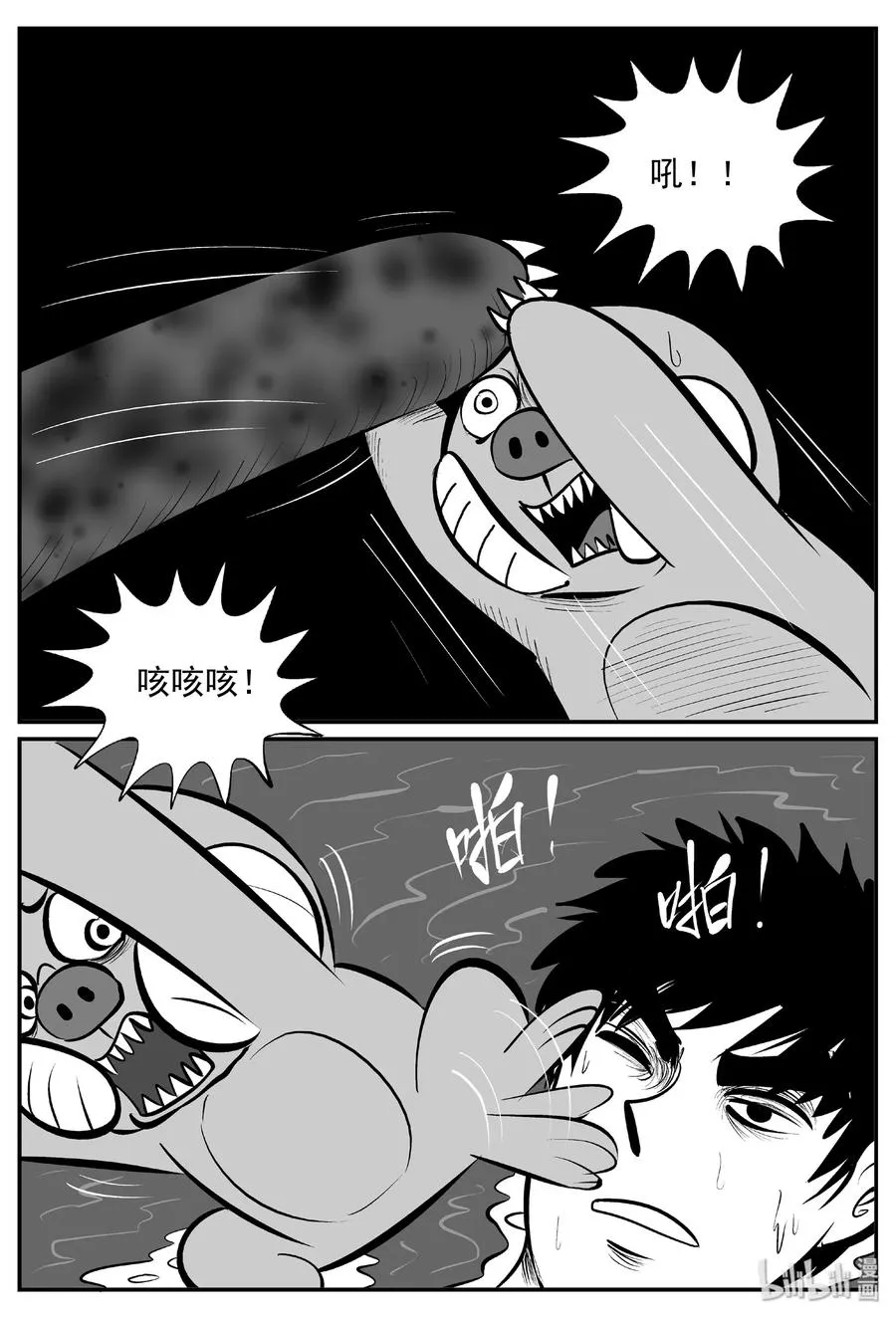 377 它：6（9） 第8页