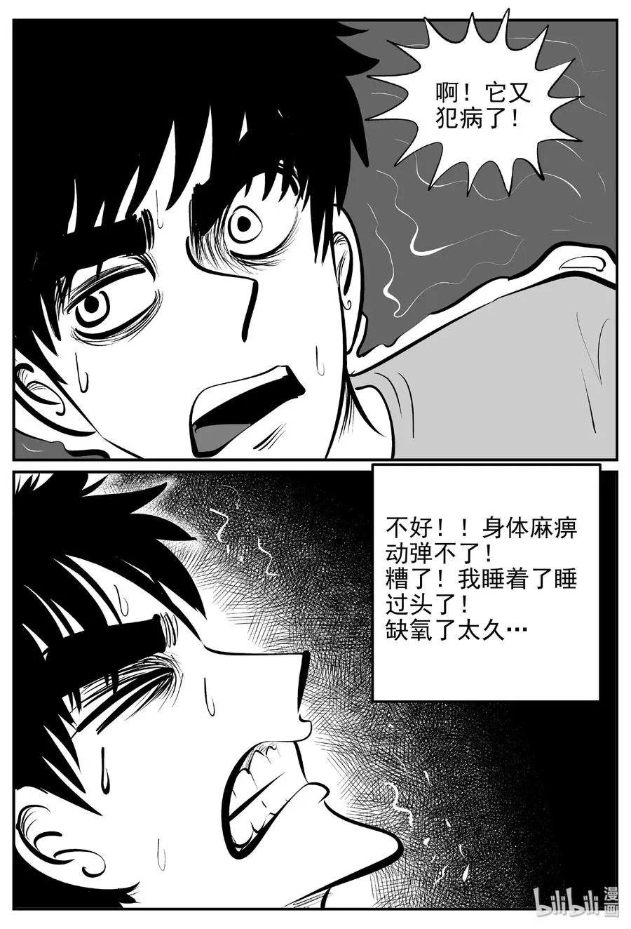377 它：6（9） 第9页