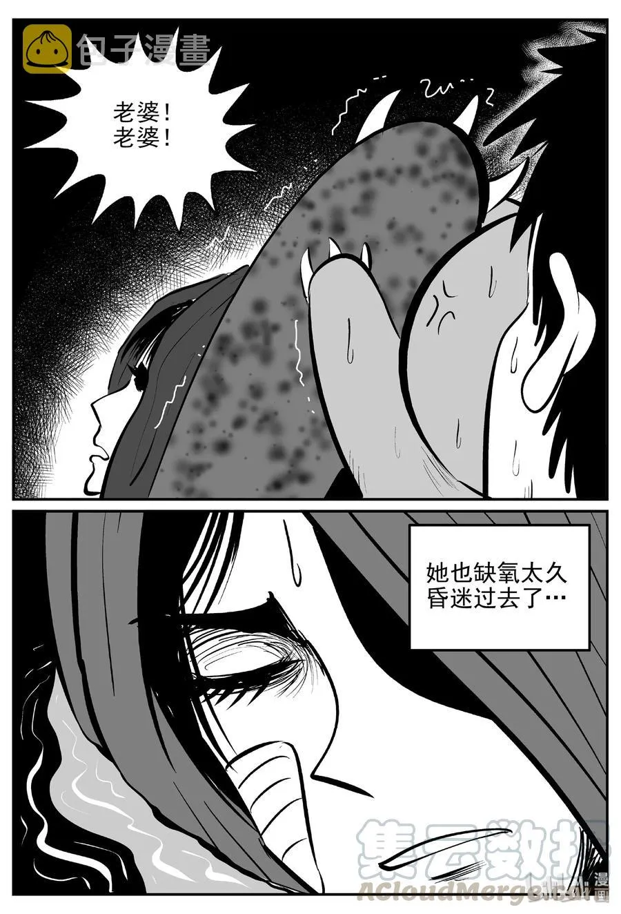 377 它：6（9） 第10页