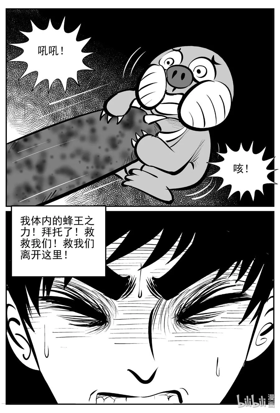 377 它：6（9） 第11页