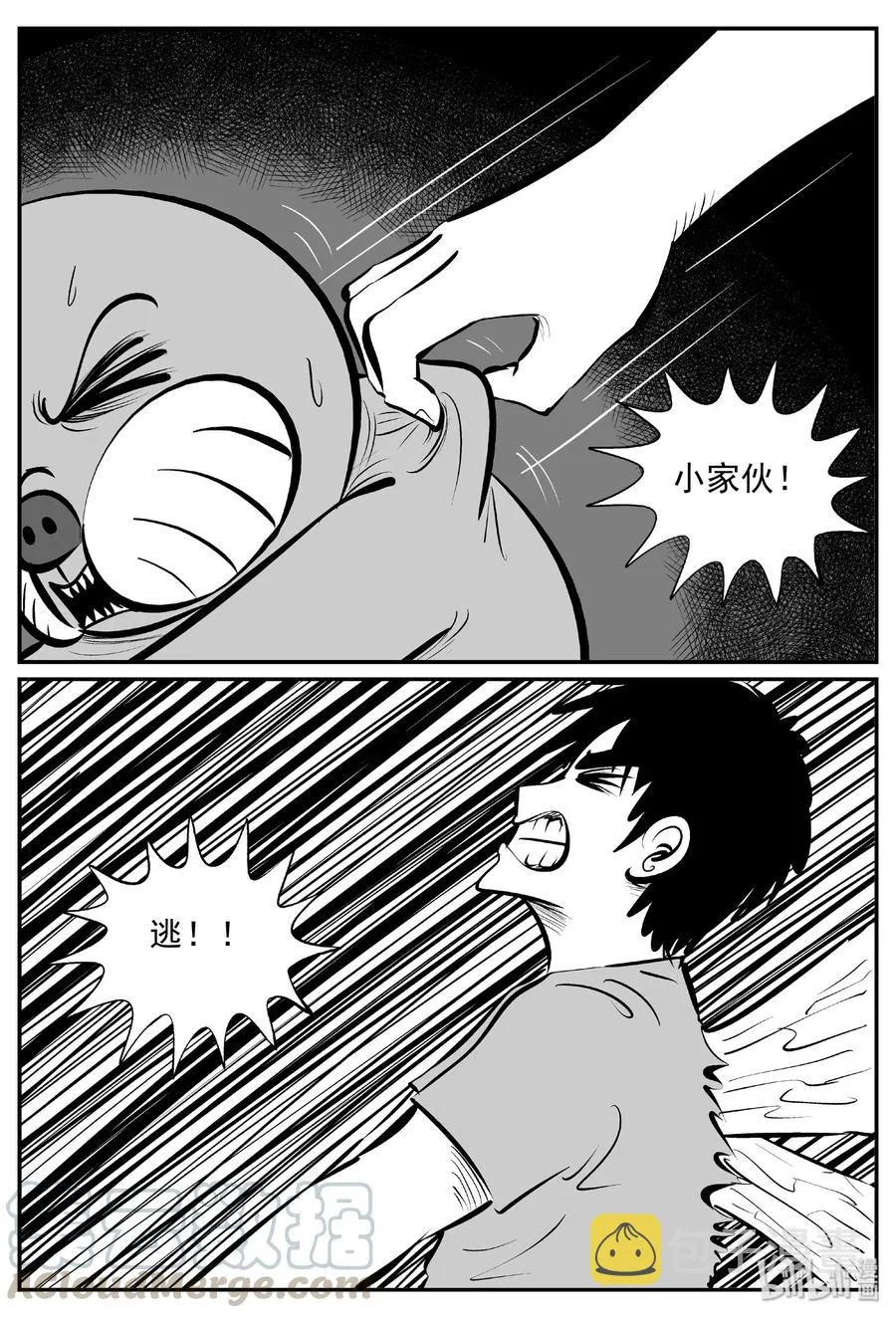 377 它：6（9） 第13页