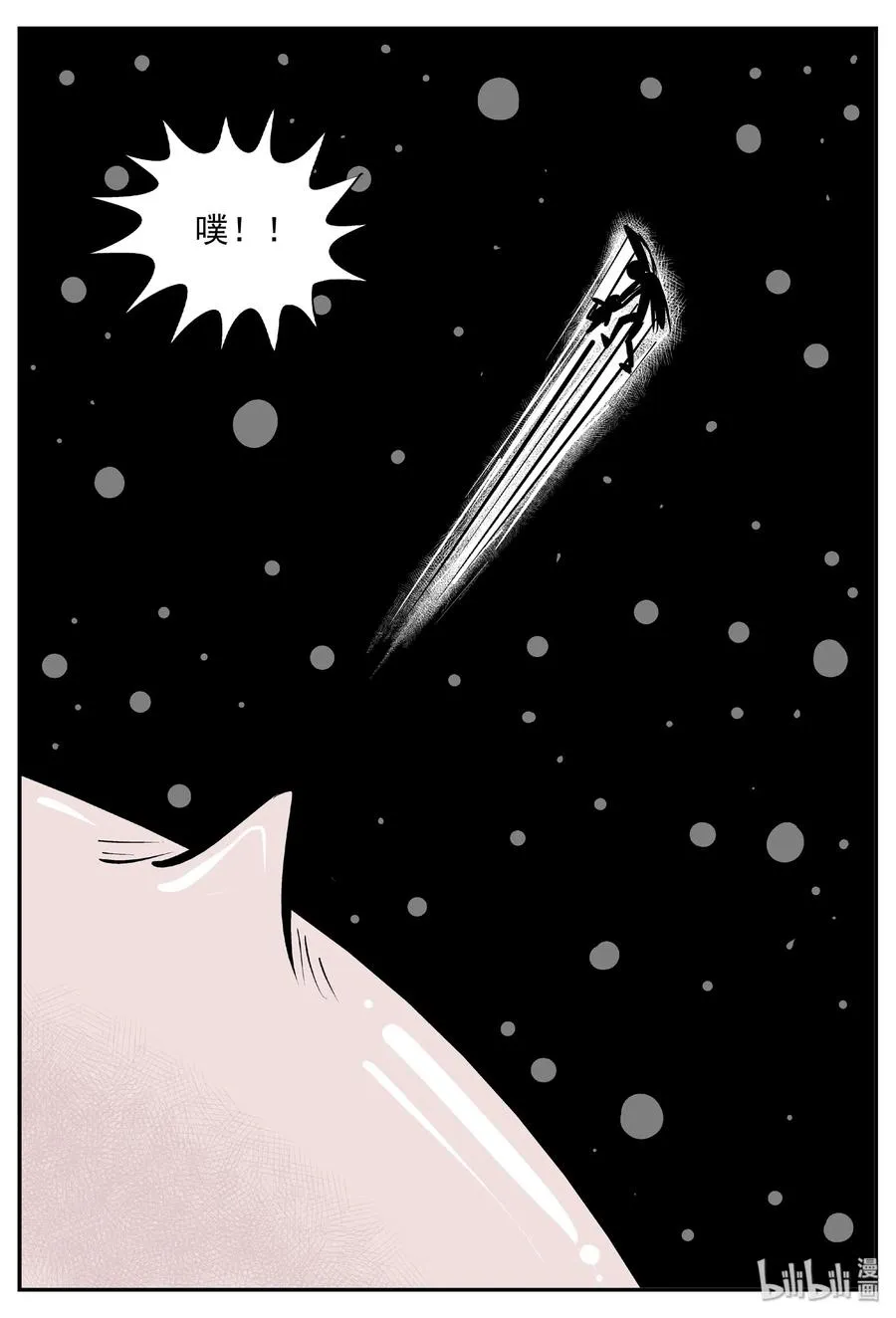 377 它：6（9） 第14页