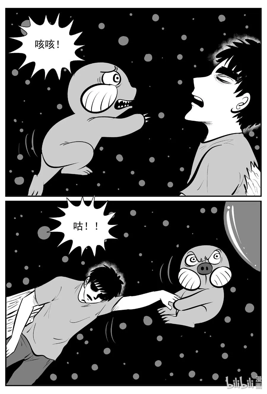 377 它：6（9） 第15页