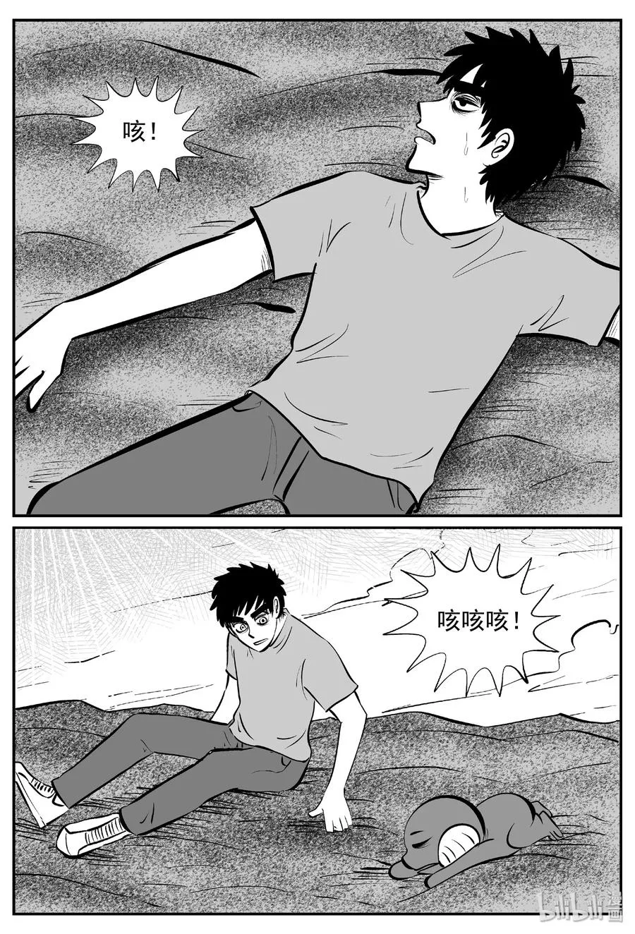 377 它：6（9） 第18页