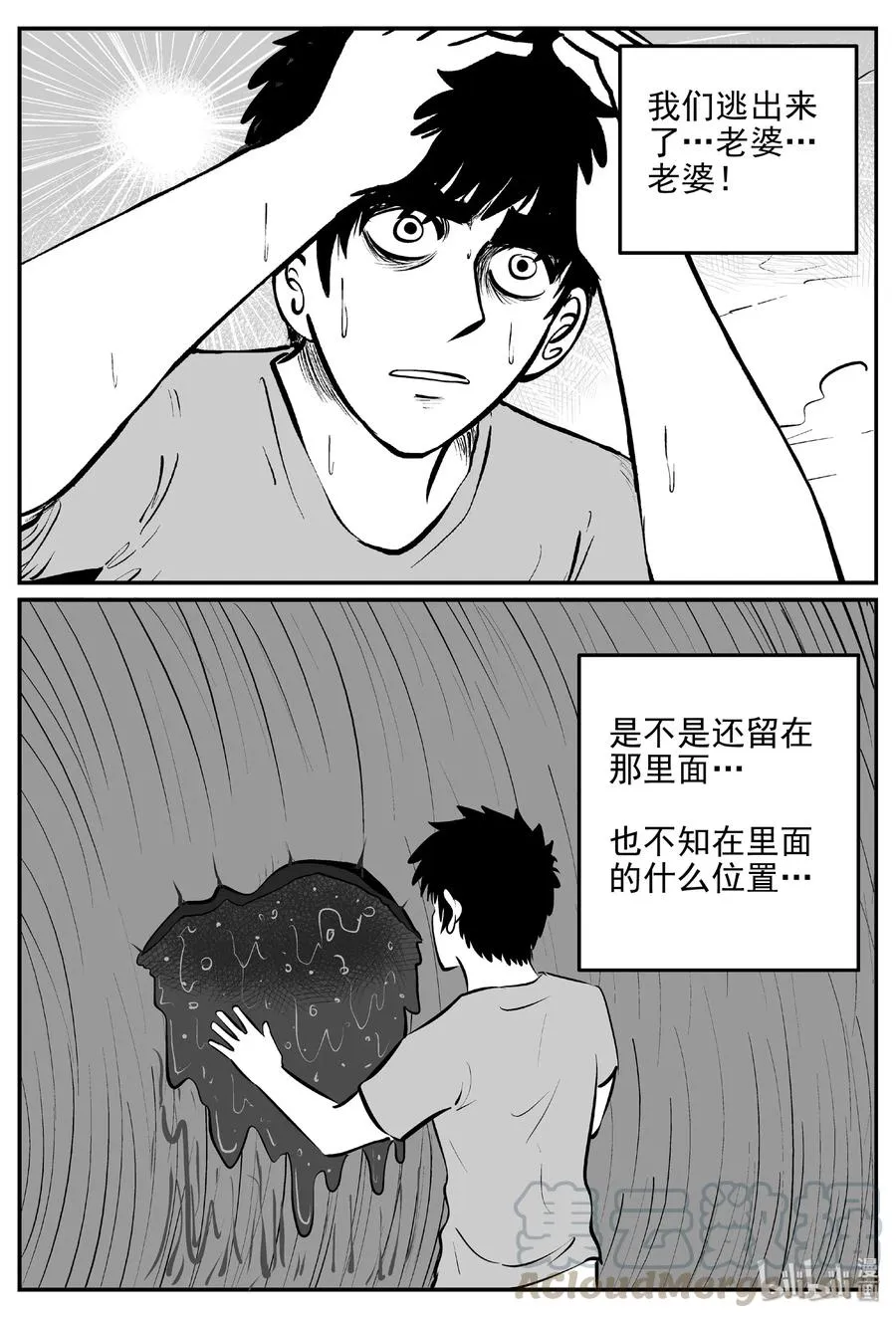 377 它：6（9） 第19页