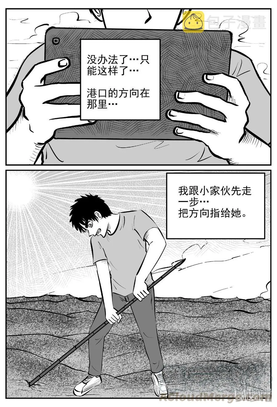 377 它：6（9） 第22页