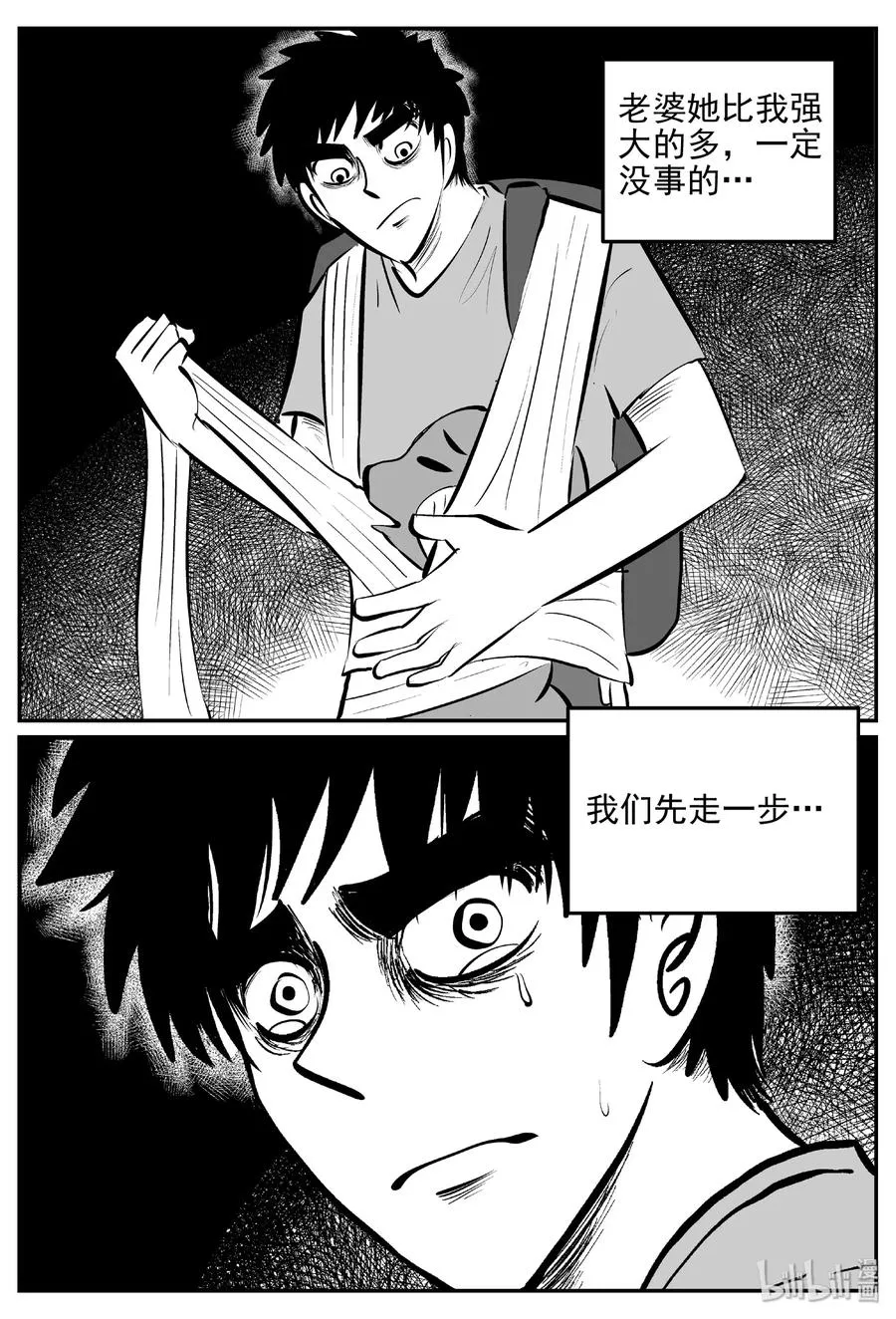 377 它：6（9） 第23页