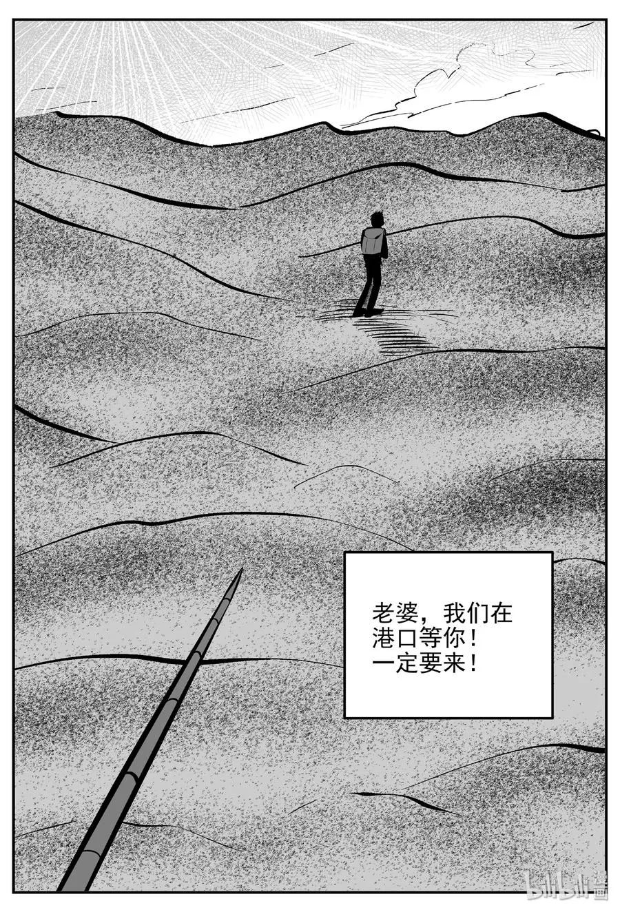 377 它：6（9） 第24页